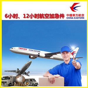 牡丹江海浪航空空运公司谈空运的四大作用是什么